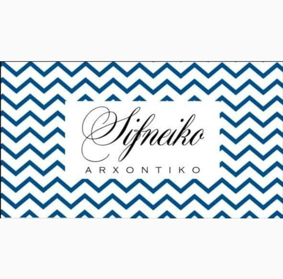 Sifneiko Arxontiko Hotel แฟรอส ภายนอก รูปภาพ